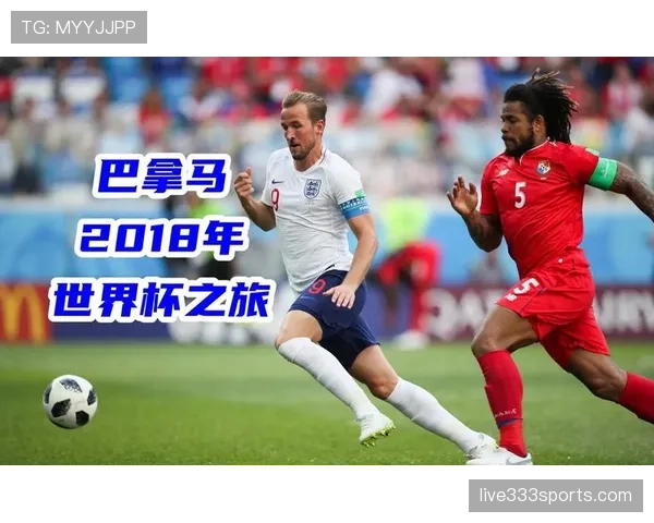 2026世界杯L组巴拿马赛程时间表完整版 2026世界杯L组巴拿马赛程时间表完整版