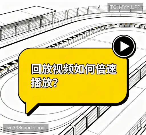 疑问解决区